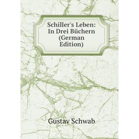 

Книга Schiller's Leben: In Drei Büchern (German Edition)