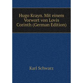 

Книга Hugo Krayn. Mit einem Vorwort von Lovis Corinth (German Edition)