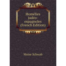 

Книга Homélies judéo-espagnoles (French Edition)