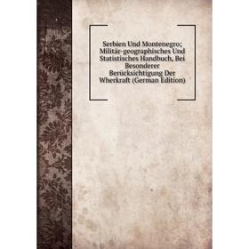

Книга Serbien Und Montenegro; Militär-geographisches Und Statistisches Handbuch, Bei Besonderer Berücksichtigung Der Wherkraft