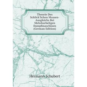 

Книга Theorie Des Schlick'Schen Massen-Ausgleichs Bei Mehrkurbeligen Dampfmaschinen (German Edition)