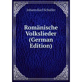 

Книга Romänische Volkslieder (German Edition)