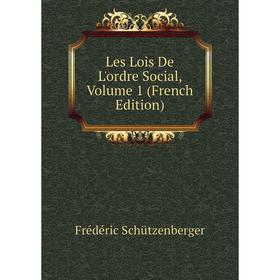

Книга Les Lois De L'ordre Social, Volume 1