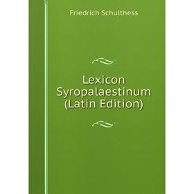 

Книга Lexicon Syropalaestinum