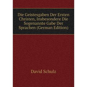 

Книга Die Geistesgaben Der Ersten Christen, Insbesondere Die Sogenannte Gabe Der Sprachen (German Edition)