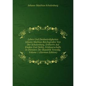 

Книга Leben Und Denkwürdigkeiten Johann Mathias Reichsgrafen Von Der Schulenburg, Erbherrn Auf Emden Und Delitz, Feldmarschalls in Diensten Der Republ