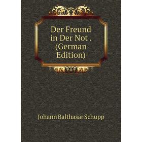 

Книга Der Freund in Der Not. (German Edition)