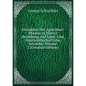 

Книга Grundstze Der Agricultur-Chemie in Nherer Beziehung Auf Land- Und Forstwirthschaftliche Gewerbe