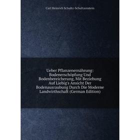 

Книга Ueber Pflanzenernährung: Bodenerschöpfung Und Bodenbereicherung, Mit Beziehung Auf Liebig's Ansicht Der Bodenausraubung Durch Die Moderne Landwi