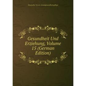 

Книга Gesundheit Und Erziehung, Volume 15 (German Edition)