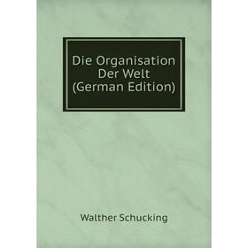 

Книга Die Organisation Der Welt (German Edition)