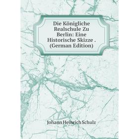 

Книга Die Königliche Realschule Zu Berlin: Eine Historische Skizze. (German Edition)