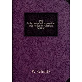 

Книга Das Farbenempfindungssystem Der Hellenen (German Edition)