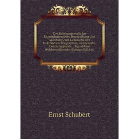 

Книга Die Sicherungswerke Im Eisenbahnbetriebe: Beschreibung Und Anleitung Zum Gebrauche Der Elektrischen Telegraphen, Läuterwerke, Contactapparate,.