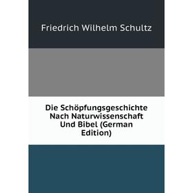 

Книга Die Schöpfungsgeschichte Nach Naturwissenschaft Und Bibel (German Edition)