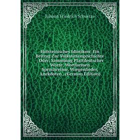

Книга Holsteinisches Idiotikon: Ein Beitrag Zur Volkssittengeschichte; Oder, Sammlung Plattdeutscher. Worte, Wortformen. Spruchreime, Wiegenlieder, An