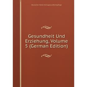 

Книга Gesundheit Und Erziehung, Volume 5 (German Edition)