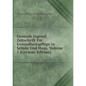 

Книга Gesunde Jugend: Zeitschrift Für Gesundheitspflege in Schule Und Haus, Volume 1 (German Edition)