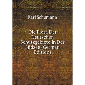 

Книга Die Flora Der Deutschen Schutzgebiete in Der Südsee (German Edition)