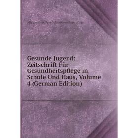 

Книга Gesunde Jugend: Zeitschrift Für Gesundheitspflege in Schule Und Haus, Volume 4 (German Edition)