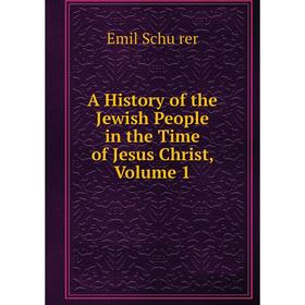 

Книга A History of the Jewish People in the Time of Jesus Christ, Volume 1