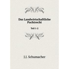 

Книга Das Landwirtschaftliche PachtrechtTeil 1-2