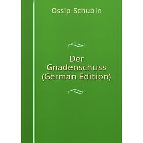 

Книга Der Gnadenschuss (German Edition)