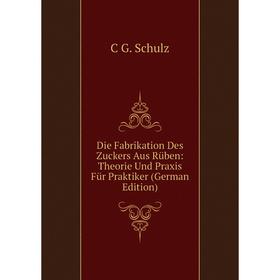 

Книга Die Fabrikation Des Zuckers Aus Rüben: Theorie Und Praxis Für Praktiker (German Edition)