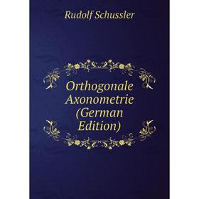 

Книга Orthogonale Axonometrie