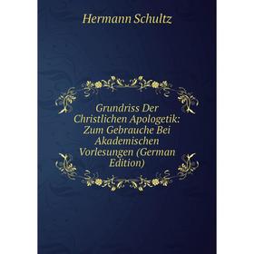 

Книга Grundriss Der Christlichen Apologetik: Zum Gebrauche Bei Akademischen Vorlesungen (German Edition)