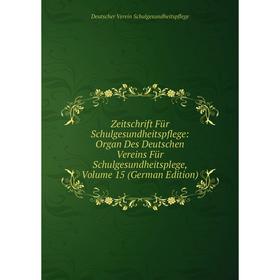 

Книга Zeitschrift Für Schulgesundheitspflege: Organ Des Deutschen Vereins Für Schulgesundheitsplege