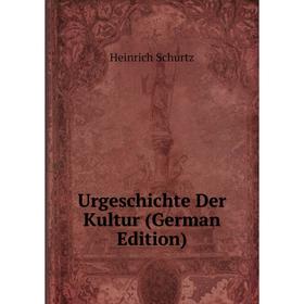 

Книга Urgeschichte Der Kultur (German Edition)