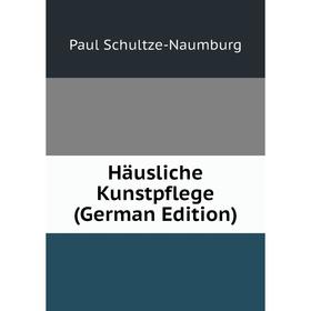

Книга Häusliche Kunstpflege (German Edition)