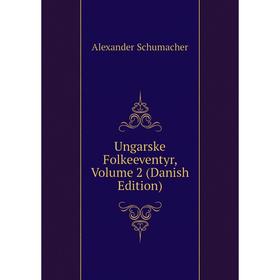 

Книга Ungarske Folkeeventyr, Volume 2 (Danish Edition)