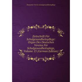

Книга Zeitschrift Für Schulgesundheitspflege: Organ Des Deutschen Vereins Für Schulgesundheitsplege