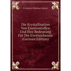 

Книга Die Krystallisation Von Eiweissstoffen Und Ihre Bedeutung Für Die Eiweisschemie (German Edition)