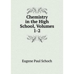 

Книга Chemistry in the High School, Volumes 1-2