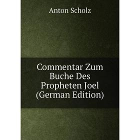 

Книга Commentar Zum Buche Des Propheten Joel (German Edition)