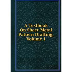 

Книга A Textbook On Sheet-Metal Pattern Drafting, Volume 1