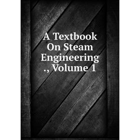 

Книга A Textbook On Steam Engineering., Volume 1