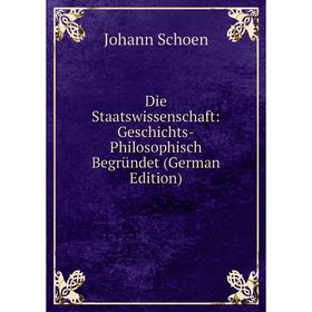 

Книга Die Staatswissenschaft: Geschichts-Philosophisch Begründet (German Edition)