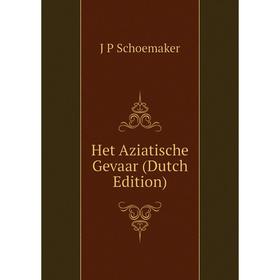 

Книга Het Aziatische Gevaar (Dutch Edition)