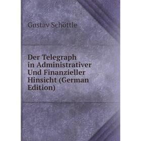 

Книга Der Telegraph in Administrativer Und Finanzieller Hinsicht (German Edition)