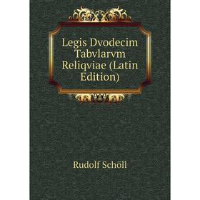 

Книга Legis Dvodecim Tabvlarvm Reliqviae