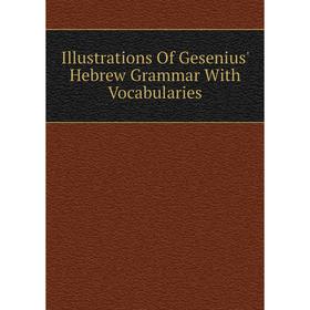 

Книга Illustrations Of Gesenius' Hebrew Grammar With Vocabularies