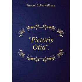 

Книга Pictoris Otia.