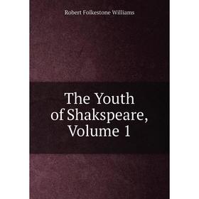 

Книга The Youth of Shakspeare, Volume 1