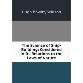 

Книга The Science of Ship-Building: Considered in Its Relations to the Laws of Nature