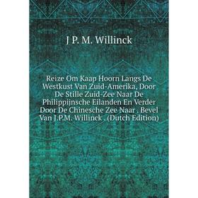 

Книга Reize Om Kaap Hoorn Langs De Westkust Van Zuid-Amerika, Door De Stille Zuid-Zee Naar De Philippijnsche Eilanden En Verder Door De Chinesche Zee