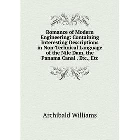

Книга Romance of Modern Engineering: Containing Interesting Descriptions in Non-Technical Language of the Nile Dam, the Panama Canal